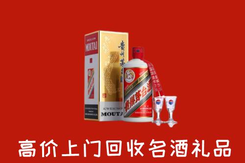 恩平市回收茅台酒